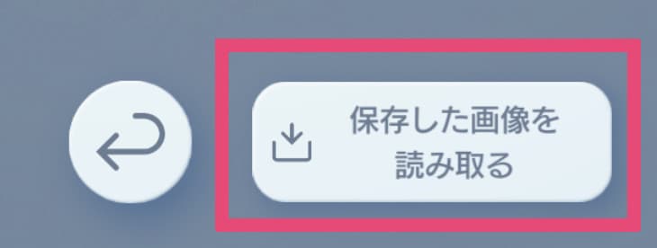 Pokémon TCG Pocket: saved-image scanning option in Japanese