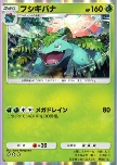 Venusaur