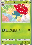 Vileplume