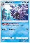 Cloyster