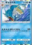 Gyarados
