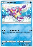 Bruxish