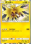 Zapdos
