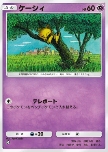 Abra