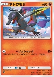 Salandit