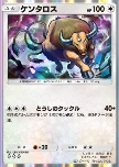 Tauros