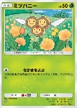 Combee