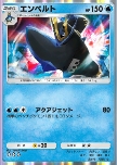 Empoleon
