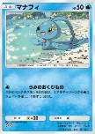 Manaphy