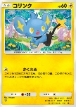 Shinx