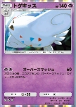 Togekiss