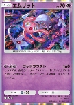 Mesprit