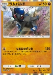 Rampardos