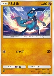 Riolu