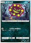 Spiritomb