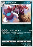Drapion