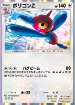 Porygon-Z