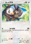 Starly