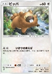 Bidoof