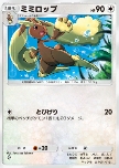 Lopunny
