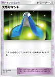 Giant Cape