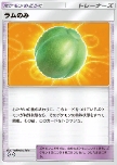 Lum Berry