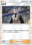 Cyrus