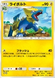 Manectric