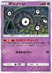 Unown
