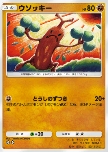 Sudowoodo