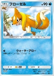 Floatzel