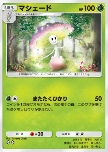 Shiinotic