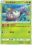 Wimpod