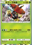 Tapu Bulu