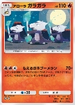 Alolan Marowak