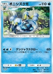 Araquanid