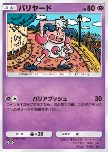 Mr. Mime