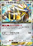 Solgaleo ex