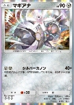 Magearna