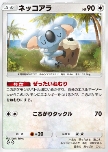 Komala