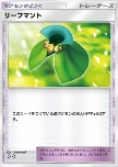 Leaf Cape