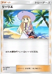Lillie