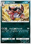 Krookodile