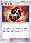 Beastite