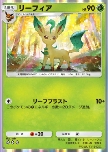 Leafeon