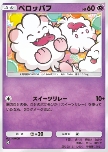 Swirlix