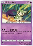 Mimikyu
