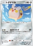 Togedemaru