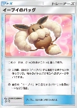 Eevee Bag