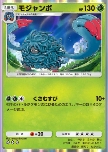 Tangrowth